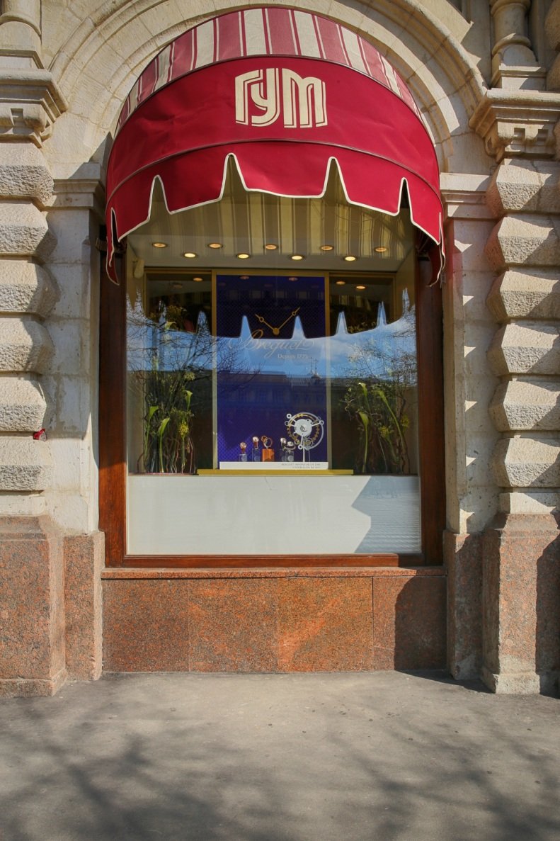 Haute Time в бутике Breguet напротив Кремля — 1