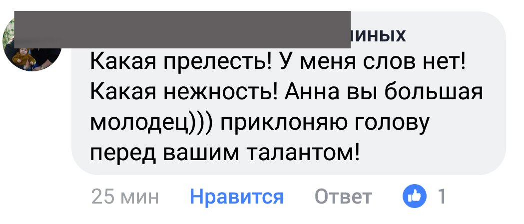 Отзывы — 76
