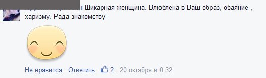 Отзывы — 80