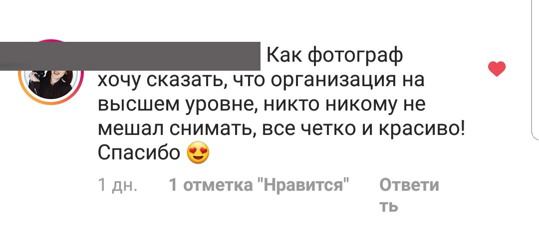 Отзывы — 83