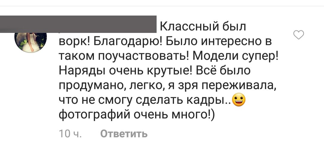 Отзывы — 84