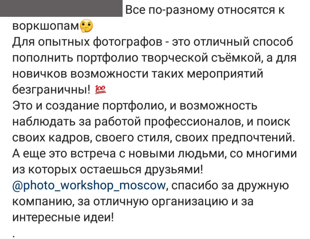 Отзывы — 86