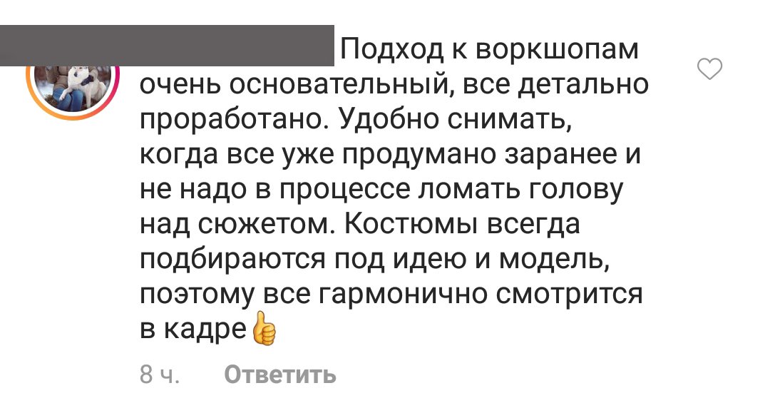 Отзывы — 89