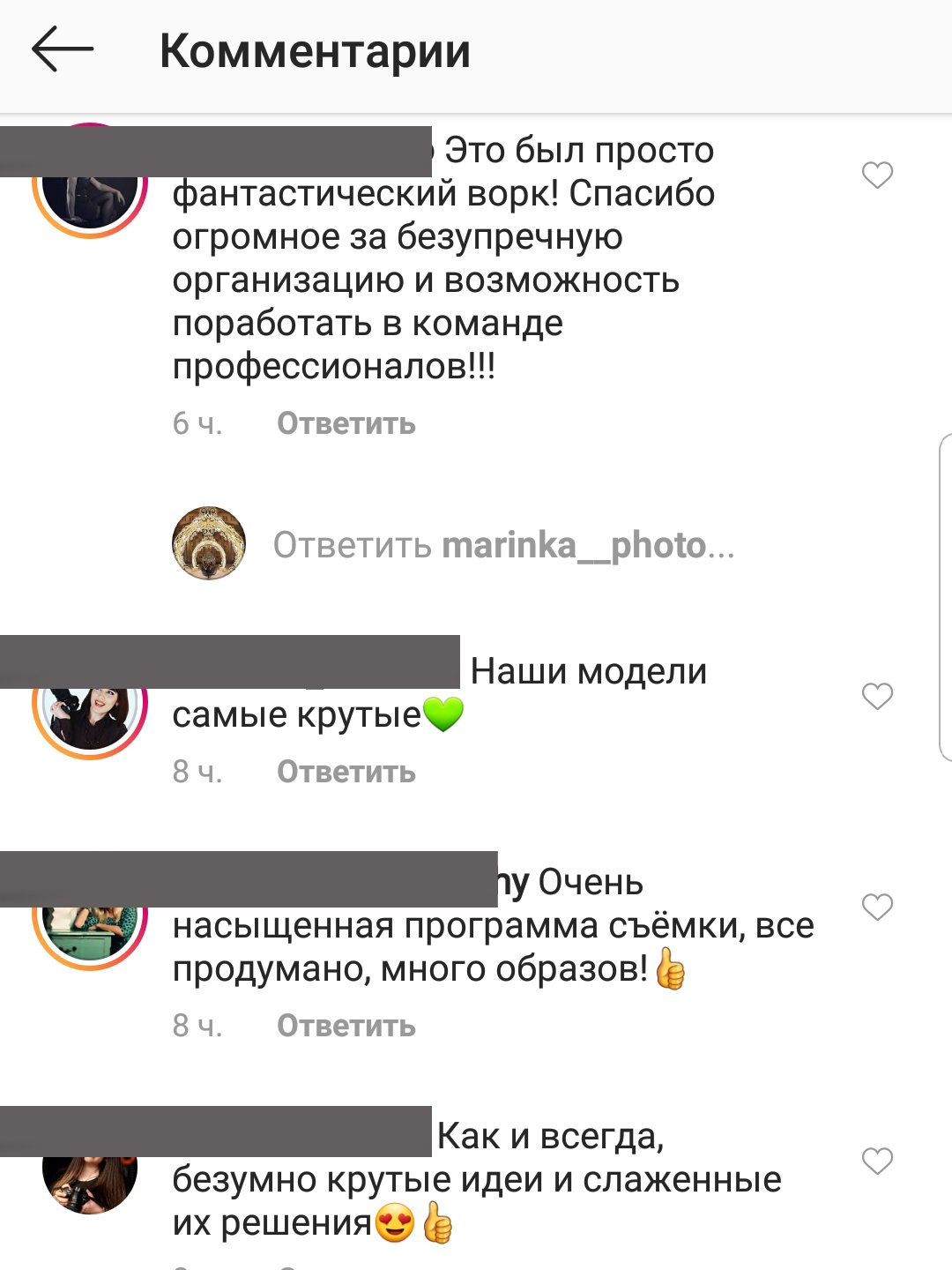 Отзывы — 97