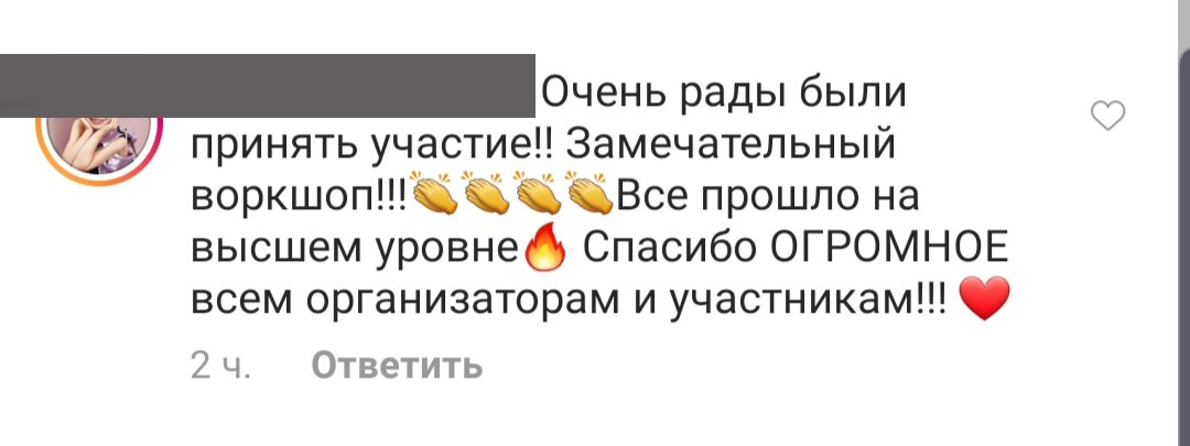 Отзывы — 104