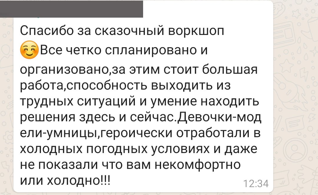 Отзывы — 113