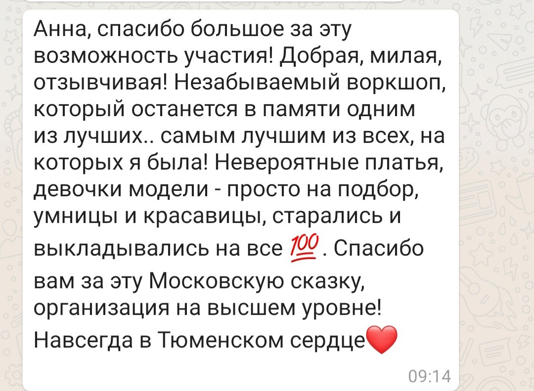 Отзывы — 115