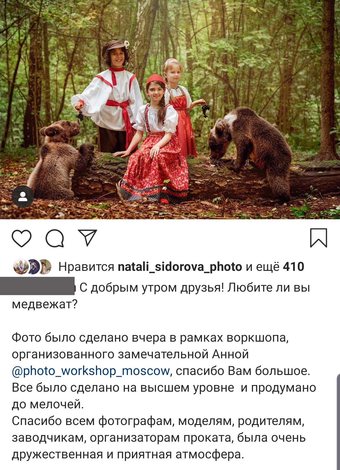 Отзывы — 132