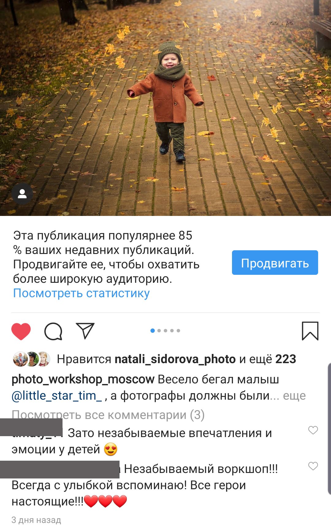 Отзывы — 133