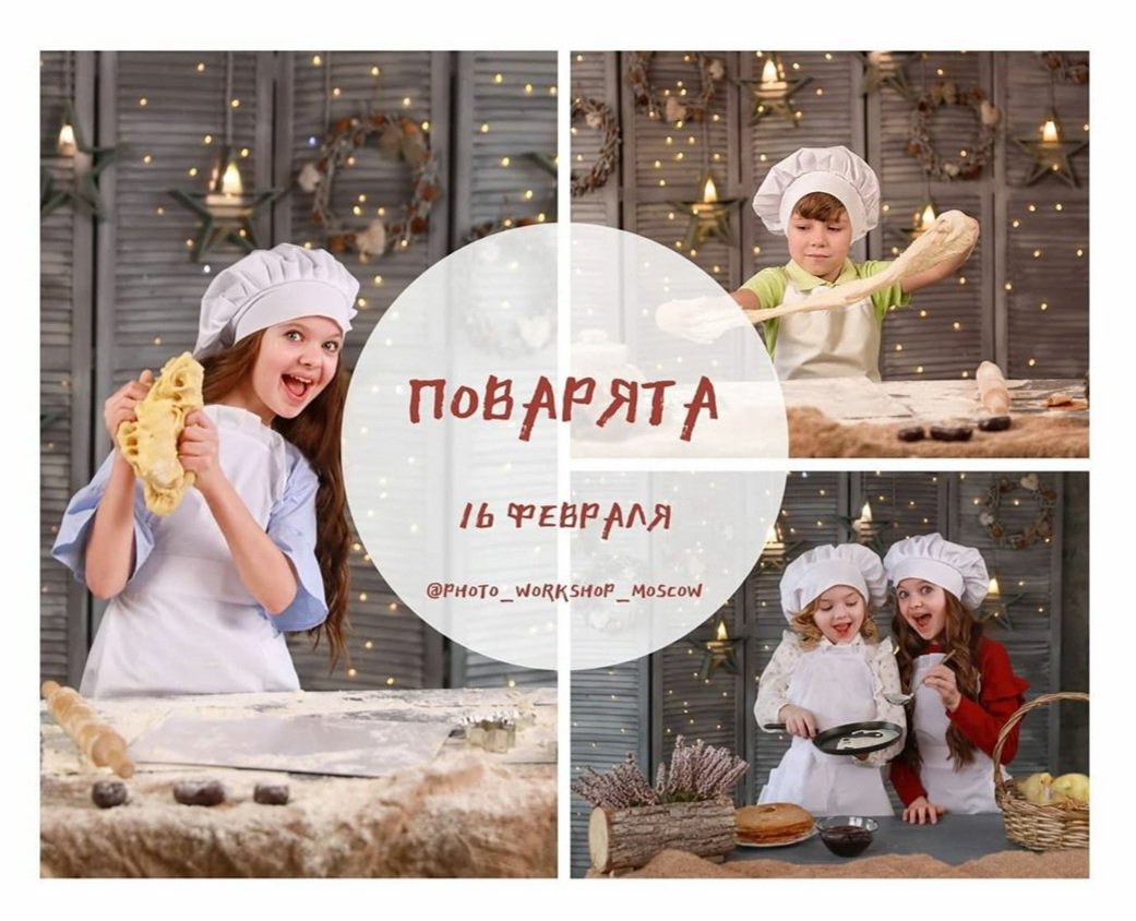 Воркшоп — 23